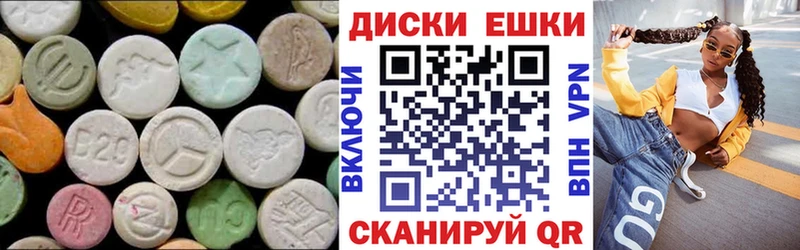 ЭКСТАЗИ бентли где купить Ленинск