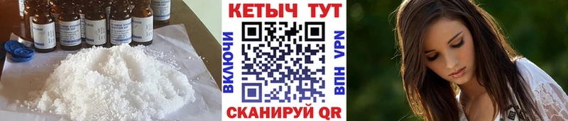 КЕТАМИН ketamine  купить наркоту  Ленинск 