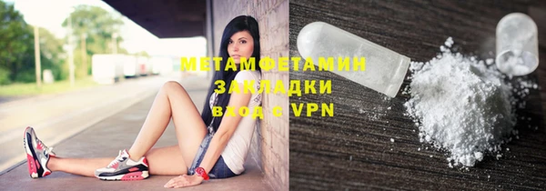 Альфа ПВП Балахна