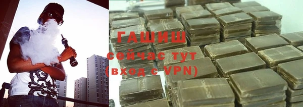 шишки Балабаново