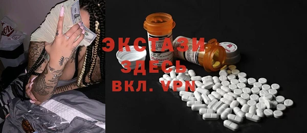 таблы Баксан