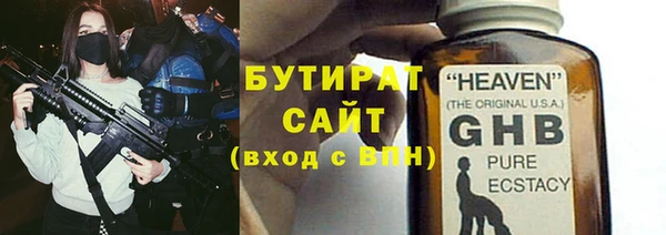 Альфа ПВП Балахна