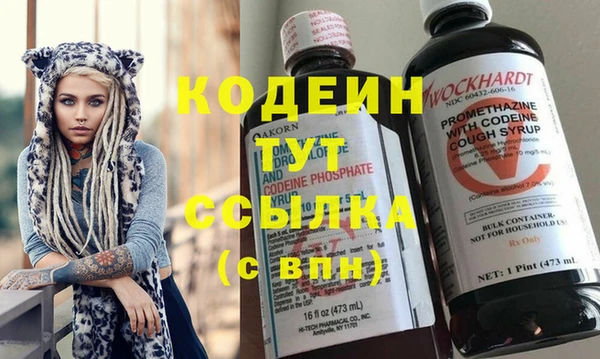 шишки Балабаново