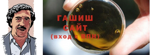Альфа ПВП Балахна