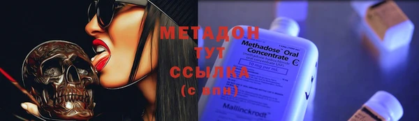 Альфа ПВП Балахна