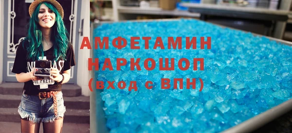 шишки Балабаново