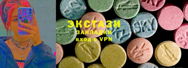 шишки Балабаново