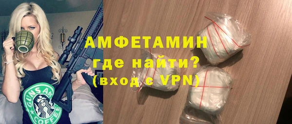 шишки Балабаново