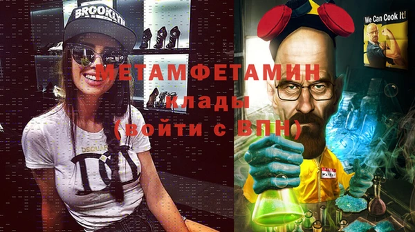 Альфа ПВП Балахна