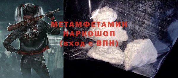 гидропоника Верея