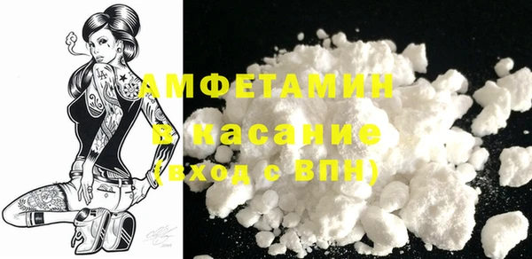 Альфа ПВП Балахна