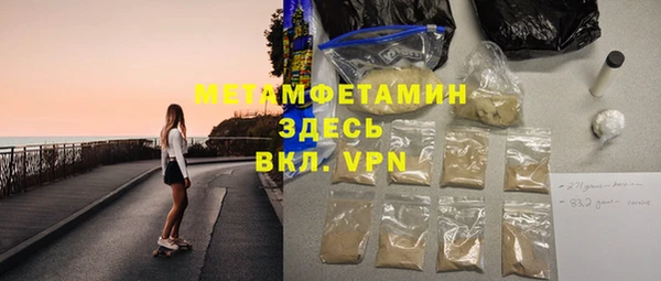 Альфа ПВП Балахна