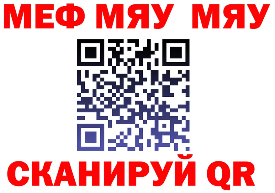 Alfa_PVP Crystall зеркало площадка кракен Ленинск