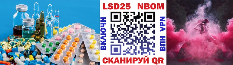 Лсд 25 экстази кислота  Ленинск 