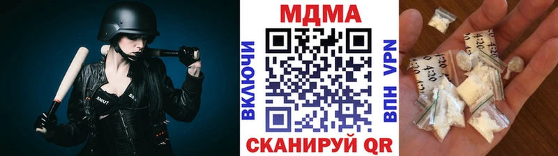 MDMA молли  Ленинск 