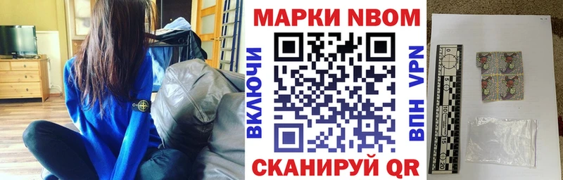 мориарти как зайти  купить  цена  Ленинск  Наркотические марки 1500мкг 