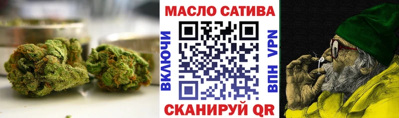 где купить наркоту  Ленинск  ТГК гашишное масло 